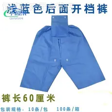 Calças descartáveis de inspeção de espelho de salsicha para espelho Gastrointestinal Calças de virilha de salsicha Calça