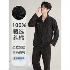 Sonho puro algodão pijamas masculinos primavera outono estilo manga comprida 2024 novo estilo primavera outono terno Hom