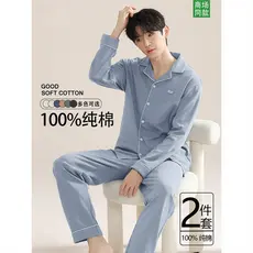 Sonho pijamas de algodão puro masculino primavera outono estilo 2024 novo estilo tamanho grande calças de manga comprida