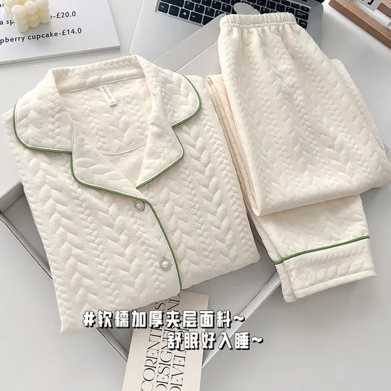Sonho 2024 novo estilo borda verde pijamas feminino outono inverno ar algodão intercamada engrossado quente acolchoado d