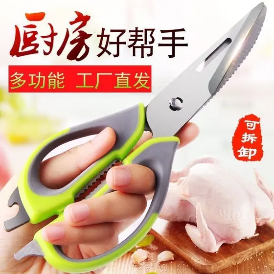 Tesoura de cozinha multifuncional destacável tesoura de osso de frango com geladeira magnética tesoura de osso de peixe