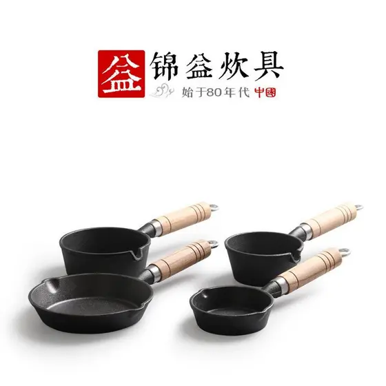 Panela de ferro fundido influenciador óleo respingo pan altura 3cm alça de madeira frigideira não revestida frigideira d