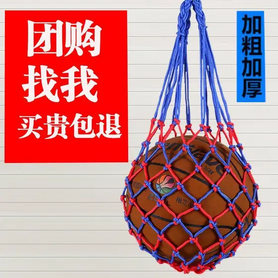 Cesta saco de basquete futebol vôlei net saco de armazenamento ousado rede de futebol bolso bola saco de basquete n