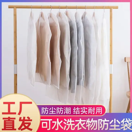 Saco de pó para roupas domésticas, transparente, à prova d'água, casaco, capa lavável, roupas, capa contra poeira