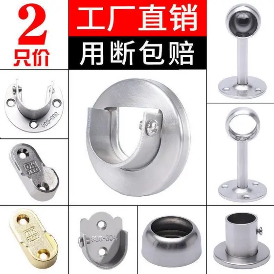 Acessórios de fixação de haste de roupas de guarda-roupa Barra transversal Base de haste suspensa Assento de Flange Supo