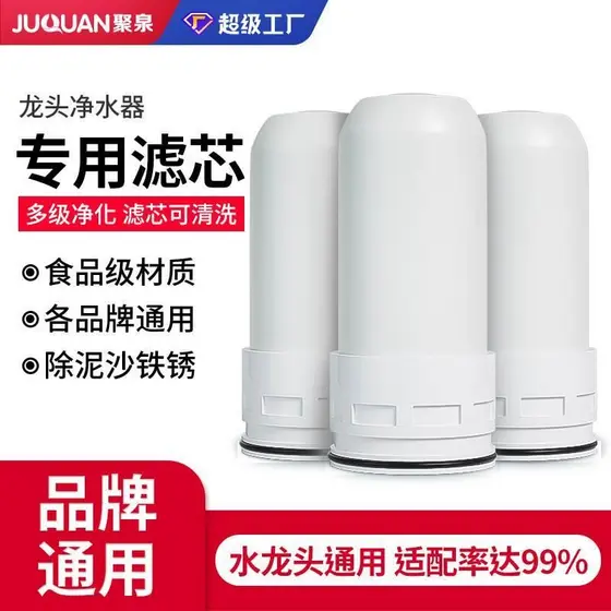 Bay de água limpa purificador de água elemento filtro purificação Universal torneira filtro cerâmica elemento água da to