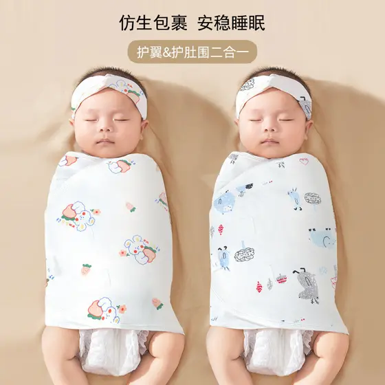 Bebê anti-susto ferramenta útil saco de dormir recém-nascido bebê anti-susto dormir Swaddling toalha quatro estações tip