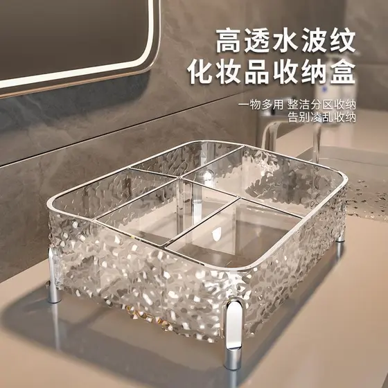 Caixa de armazenamento de cosméticos de mesa doméstica luz luxo grande capacidade transparente sala de estar quarto prat