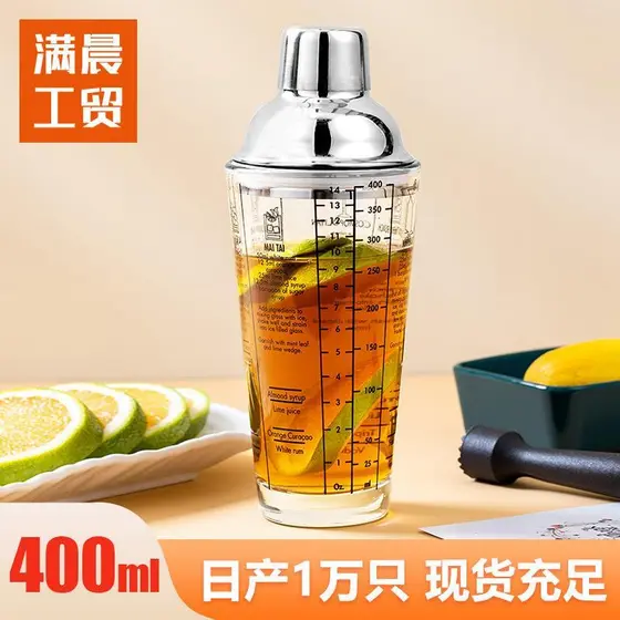 Limão shaker copo misturador leite chá mão shaker copo 400ML vidro copo misturador shaker