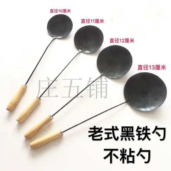 Wenzhou lâmpada bolo ferramenta de fritura macarrão ninho colher bolo frito colher de ferro camarão frito bolo cebolinha