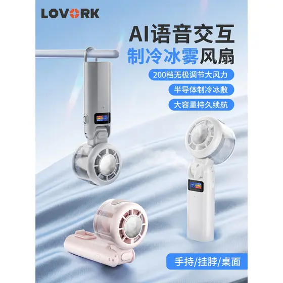 LOVORK portátil pequeno ventilador refrigeração gelo nevoeiro semicondutor pendurado pescoço mudo carregamento USB Deskt