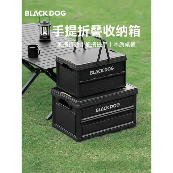 Blackdog blackdog caixa de armazenamento portátil ao ar livre dobrável acampamento caixa de armazenamento de carro multi