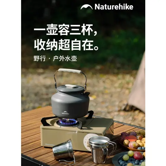 Chaleira externa selvagem norueguesa, portátil, grande capacidade, acampamento, cassete, fogão, chá, bule especial