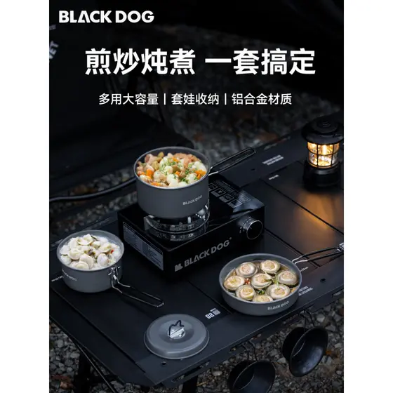 Blackdog blackdog conjunto de panela ao ar livre liga alumínio suprimentos acampamento pote equipamentos conjunto comple