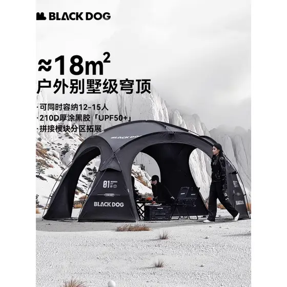 Blackdog blackdog blackdog perdido cidade vinil cúpula dossel tenda ao ar livre portátil à prova de chuva tático equipam