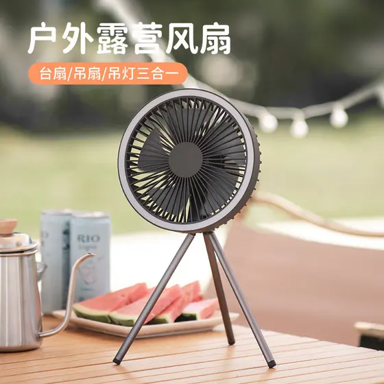 Portátil ao ar livre acampamento tripé ventilador recarregável silencioso alto vento doméstico Desktop dormitório estuda