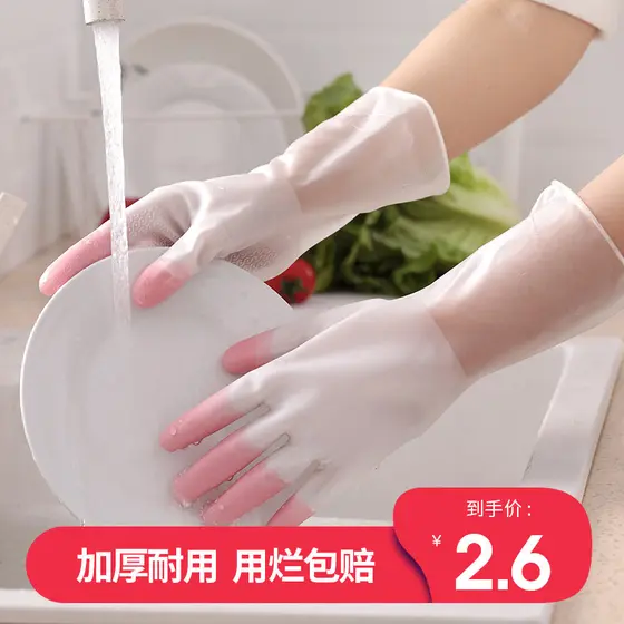 Limpeza doméstica engrossada cozinha lavar louça vegetal borracha trabalho doméstico lavanderia à prova dwaterproof água