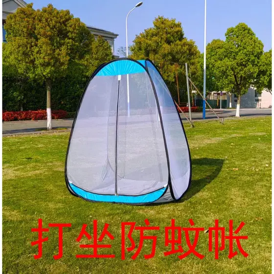 Ao ar livre Anti-mosquito tenda de meditação portátil meditação tenda mosquiteiro meditação Yoga meditação tenda dobráve