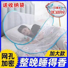 Anti-mosquito cabeça capa de rede de dormir pequena cabeça mosquiteiro capa Facial casa bebê dobrável instalação gr