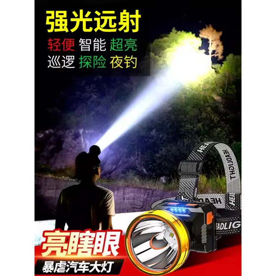 Farol de pesca noturna luz forte carregamento Super brilhante montado na cabeça ao ar livre bateria de longa duração lan