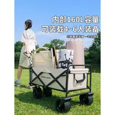 Carrinho de acampamento reclinável para crianças, dobrável, acampamento ao ar livre, viagem, piquenique, pequeno Trailer