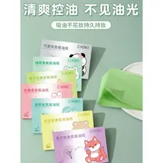 Papel absorvente de óleo facial feminino controle de óleo verão refrescante portátil hortelã chá verde carvão de bambu d