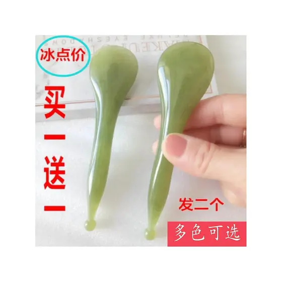 Vara de tendão beleza vara de raspagem Facial ferramenta olho meridiano massageador acupuntura vara Universal para todo