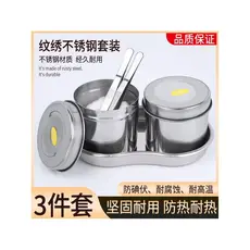 Tanque de desinfecção de aço inoxidável para salão de beleza, dedicado, iodo, Volt, bordado, tanque de algodão, álcool,
