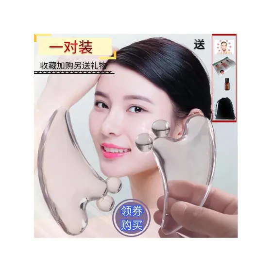 Shengxiang raspagem placa feminina beleza facial barbear rosto V rosto ferramenta útil meridiano facial olho acupuntura
