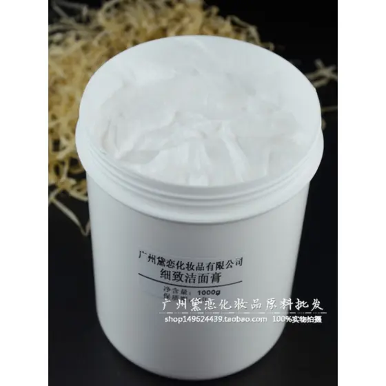 Espuma de limpeza facial hidratante hidratante removedor de maquiagem limpeza profunda Remover sujeira limpador facial 1