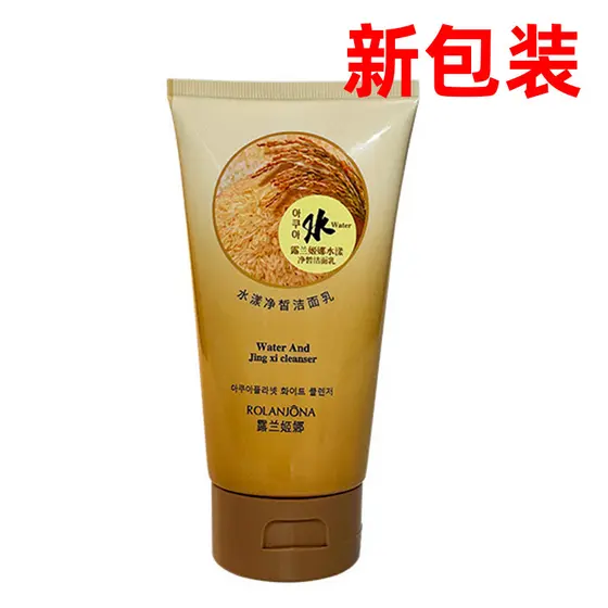 Lu Lanjina suco de arroz clareamento limpador facial limpeza suave espuma facial brilho controle óleo limpador facial pr