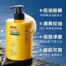 Limpador De Enxofre Masculino Controle De Óleo Facial Lavar Rosto