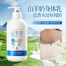 Leite De Cabra Soft Bodylotion Creme Para Pele De Mãos E Pés