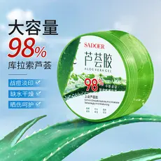 AloeVeraGel Fade Scars Repair Hidratante Facial Após Queimaduras Solares