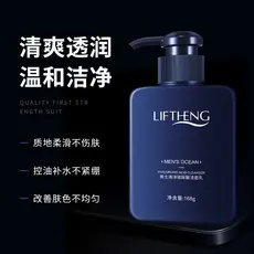 Limpador Facial Para Lavagem Homens