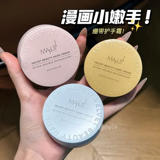 Creme para as Mãos Bandagem Preta!Maputi Maputi Creme para as Mãos Duplo Efeito Hidratante Hidratante Reparador Anti-Rac