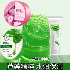Gel de Aloe Vera genuíno marca oficial loja masculina dedicada compressa fria gel reparação gel hidratante hidratante di