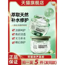 Laurish Aloe Vera Gel Hidratante Hidratante Delicado Cuidados com a Pele Curacao Aloe Vera Creme Gel Feminino Oficial Au