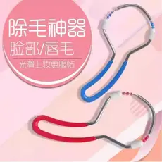 [Depilação com um deslizamento] removedor de pêlos faciais feminino delicado Remover barba pequena ferramenta útil remoç