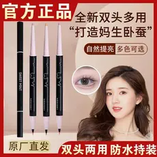 Olhos ampliados genuínos!Caneta de bicho-da-seda de duas cabeças, delineador à prova d'água, à prova de suor, fosco, per