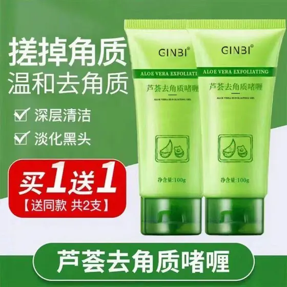 Aloe Vera Gel Esfoliante Facial Esfoliante Limpeza Profunda Estudantes Masculinos Femininos Esfregando Treas de Lama