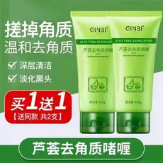 Aloe Vera Gel Esfoliante Facial Esfoliante Limpeza Profunda Estudantes Masculinos Femininos Esfregando Treas de Lama