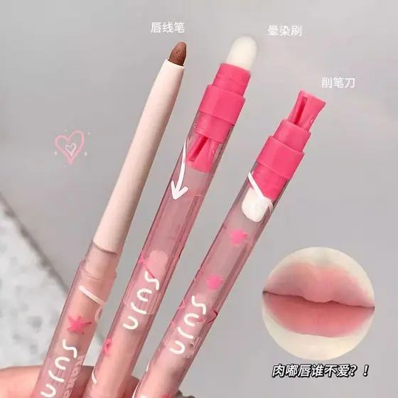 Mude para lábios 3D Toot em segundos!Mist Feeling Lip Liner À Prova D 'Água Não Desbotamento Contorno Mancha Melhorar Ba