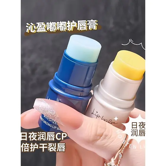 Bálsamo labial de vaselina genuíno hidratante hidratante hidratante não pegajoso Anti-secagem linhas labiais esfoliante