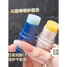 Bálsamo labial de vaselina genuíno hidratante hidratante hidratante não pegajoso Anti-secagem linhas labiais esfoliante