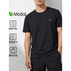 26 Novo Estilo RE [Lenzing Modal] Camiseta Masculina de Manga Curta Camiseta de Cor Sólida Legal Gola Redonda Camisa de