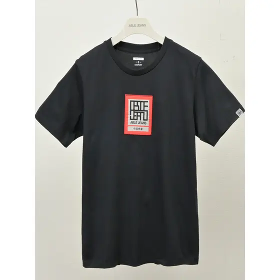 Imaginação chinesa camiseta de manga curta jeans homens mulheres puro algodão verão preto camiseta Street Wear moda masc