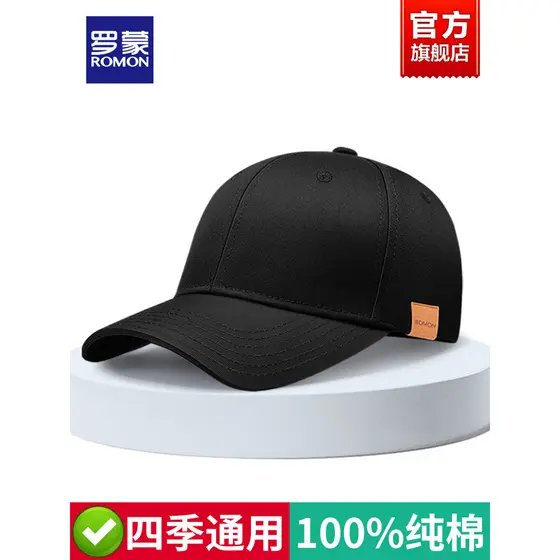 Romon chapéu masculino 2026 novo estilo outono inverno boné masculino Casual All-Match puro algodão ao ar livre boné de