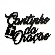 Cantinho da Oração Bíblia Decorativo em MDF Premium Moderno e Inspiração para seu Espaço Com Deus