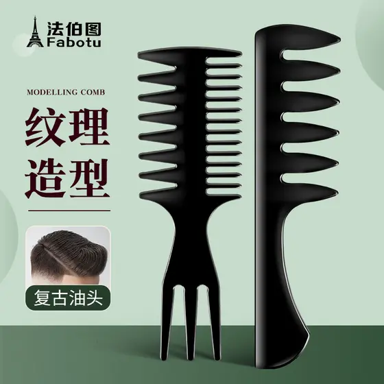 Pente masculino dedicado óleo pente de cabelo fofo estilo pente grande textura traseira estilo pente estilo pente costel